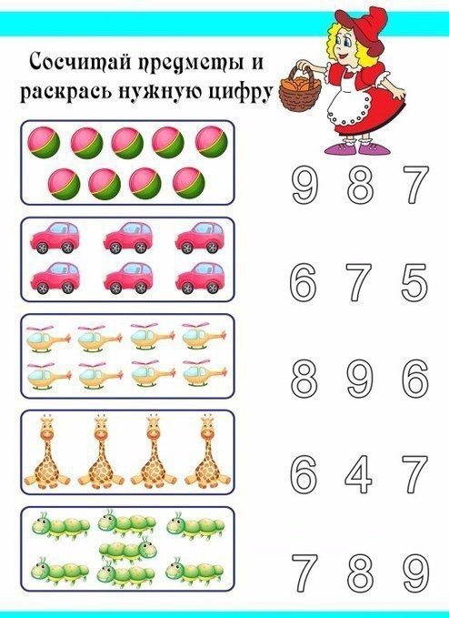 Девочка считает яблоки на дереве (счет, развитие, игры)