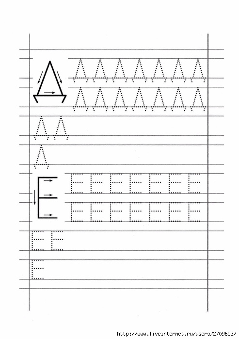 Прописи с образцом рисования заглавных букв по стрелочкам для раннего развития детей (буквы, заглавные)