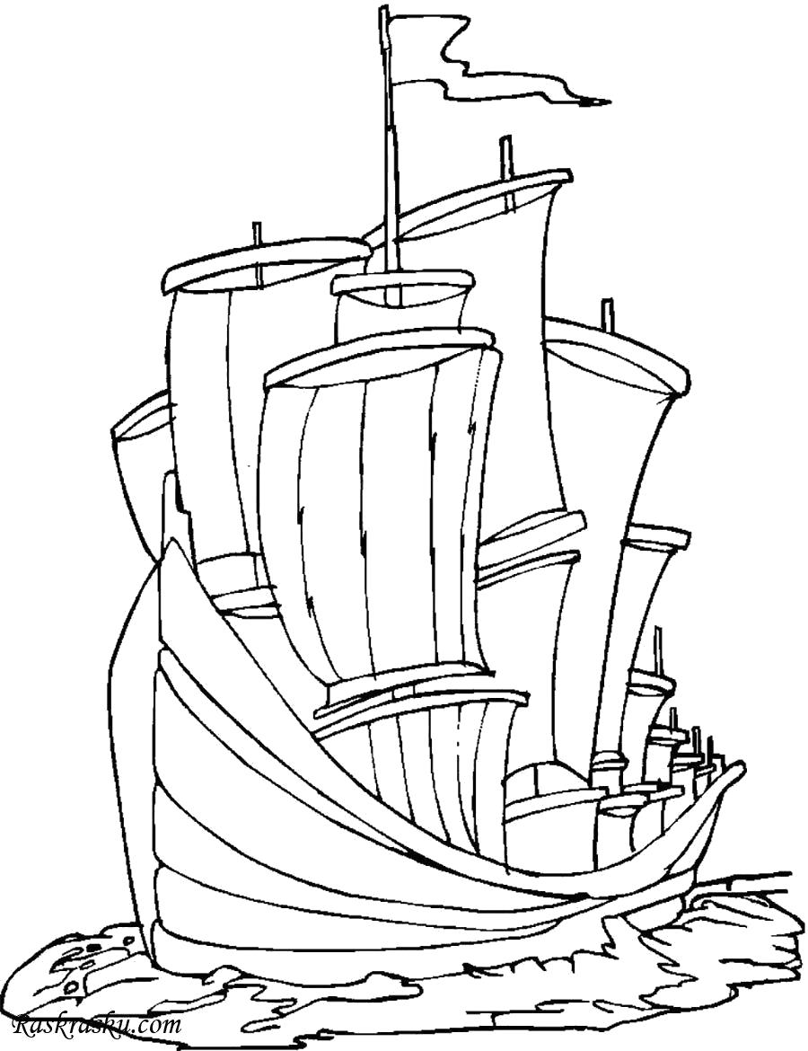 Раскраска для мальчиков: корабль на море (корабль, море)