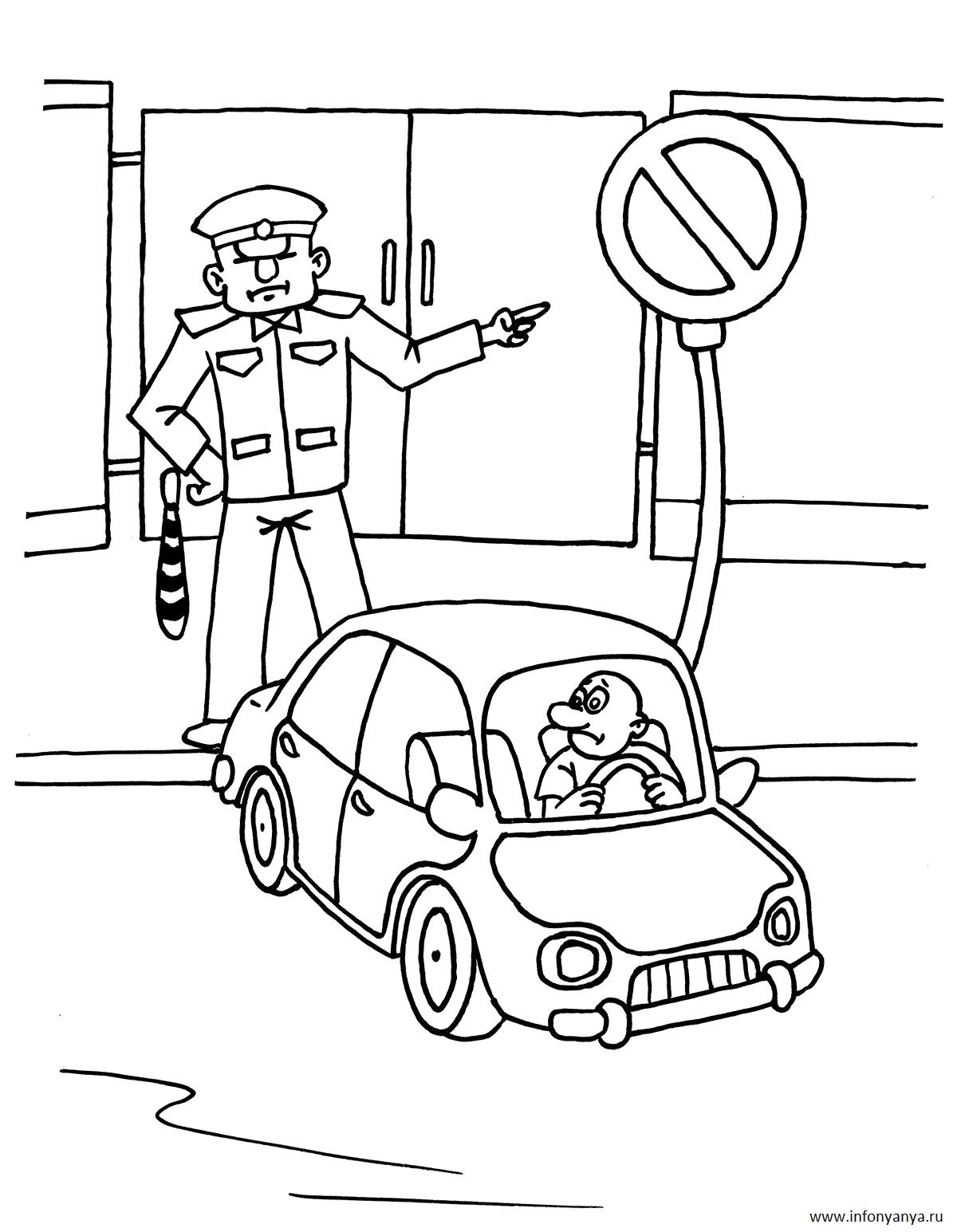 Раскраска с изображением дорожных знаков и перехода через дорогу (безопасность, игры, правила)