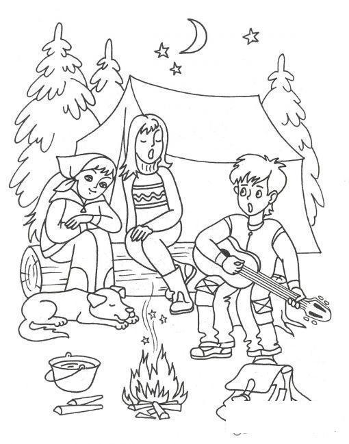 Раскраска лето - лес, палатка, костер, гитара, веселые ребята (веселые, ребята)