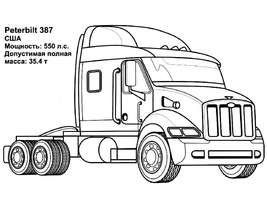 Раскраска грузовика для мальчиков (изображения)