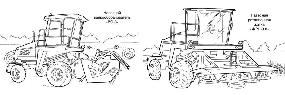 Раскраска с изображением сельхозтехники для мальчиков и девочек (разукрашки, сельскохозяйственная, техника)