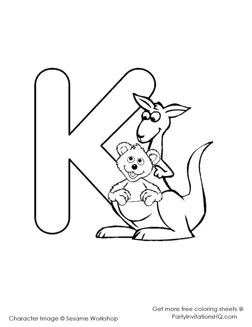 Раскраска с алфавитом буква, кенгуру, мишка (буква, кенгуру, мишка)