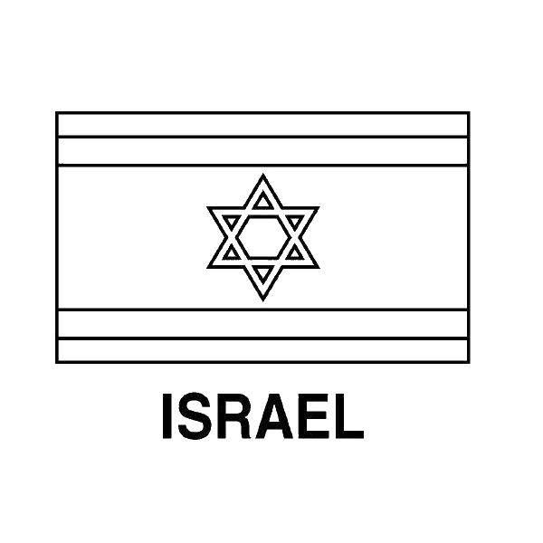 Контур руки и ладошки для вырезания - флаг Израиля (контур, Израиль, флаг)