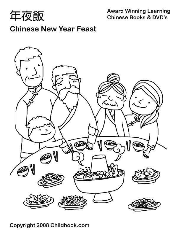 Раскраска посвященная Китаю и Новому году (Китай, праздник, активность)