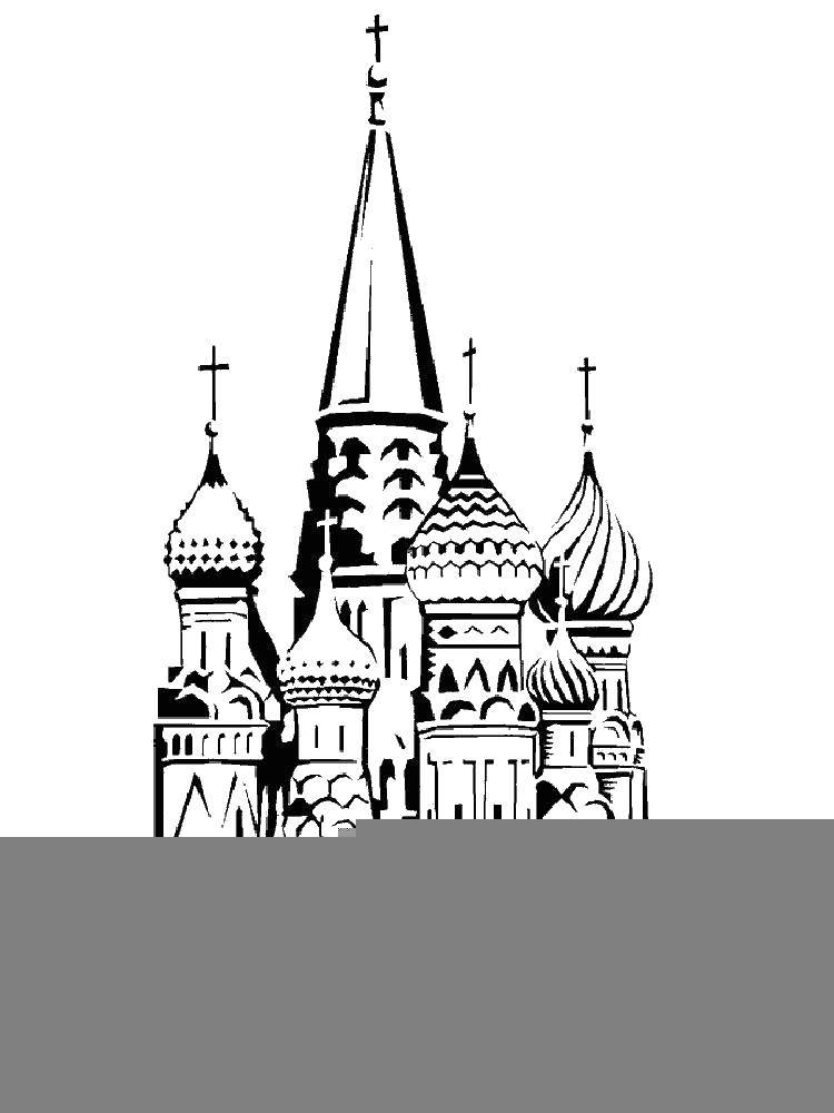 Раскраска Москва, Россия, Красная площадь (Москва, достопримечательности)