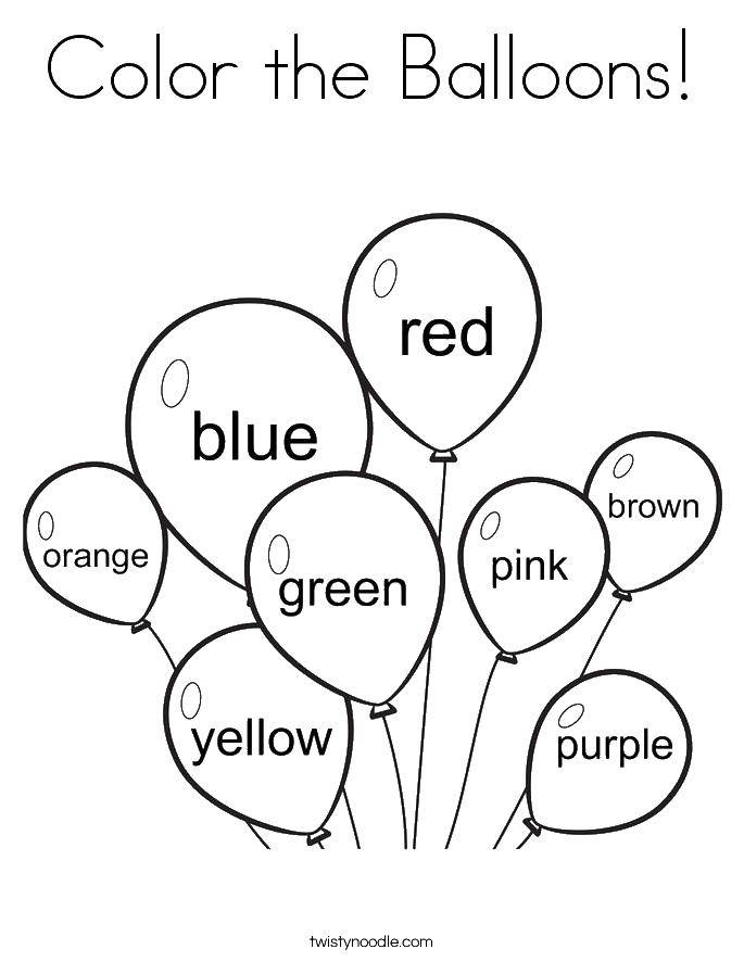 Раскраска с шариками в разных цветах для дня рождения (шарики, цвета)