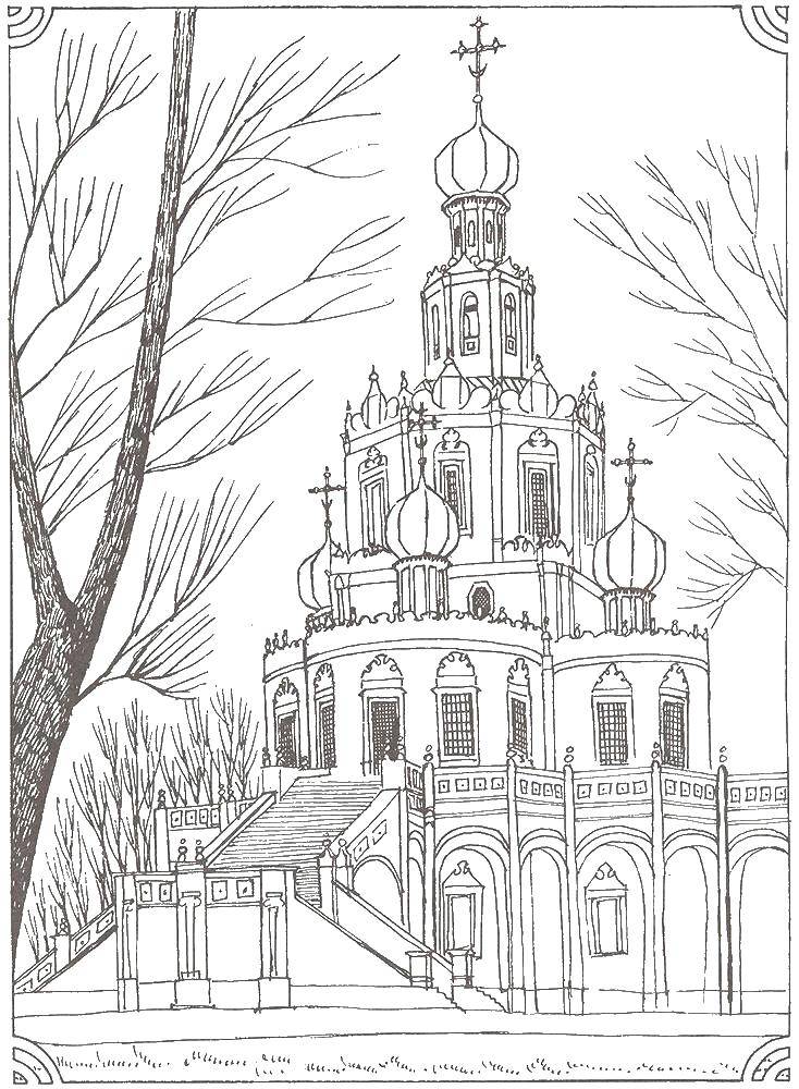Раскраска с изображением Москвы, России и церкви (Москва, церковь)